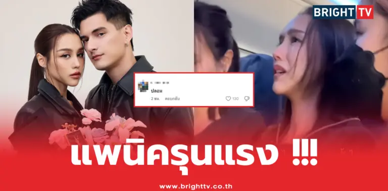 ลิลลี่ ภัณฑิลา