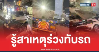 แผ่นปูนหล่นทับรถ
