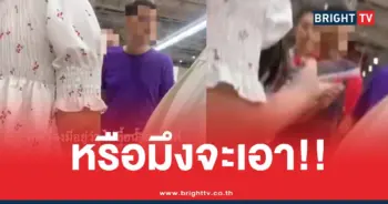 มนุษย์ลุงแย่งน้ำตาล