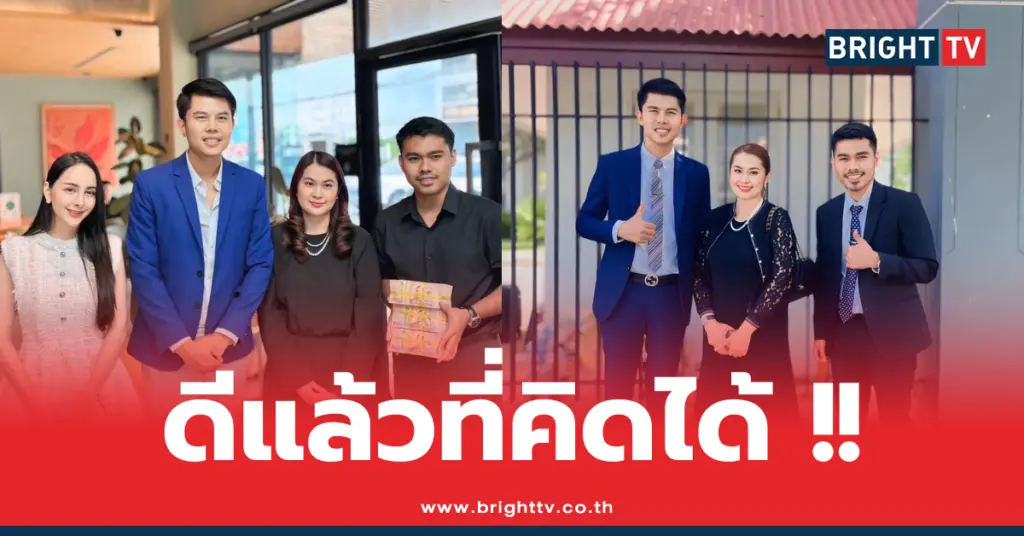 จูน เพ็ญชุลี