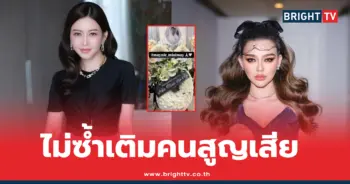 เมย์ วาสนา