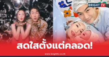 ตู่ ปิยวดี – มาวิน