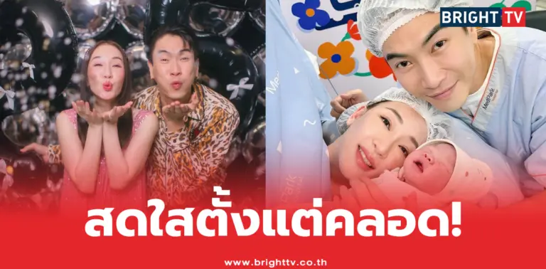 ตู่ ปิยวดี – มาวิน