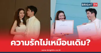 นนกุล-แอฟ