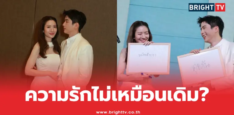 นนกุล-แอฟ