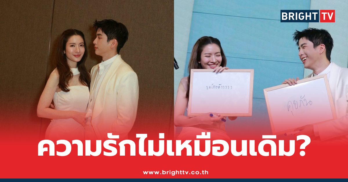 นนกุล-แอฟ