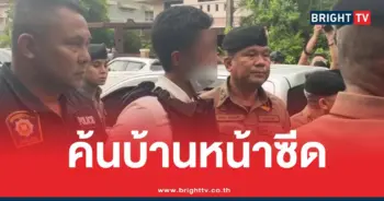สจ.กอล์ฟสงขลาทำร้ายตำรวจ