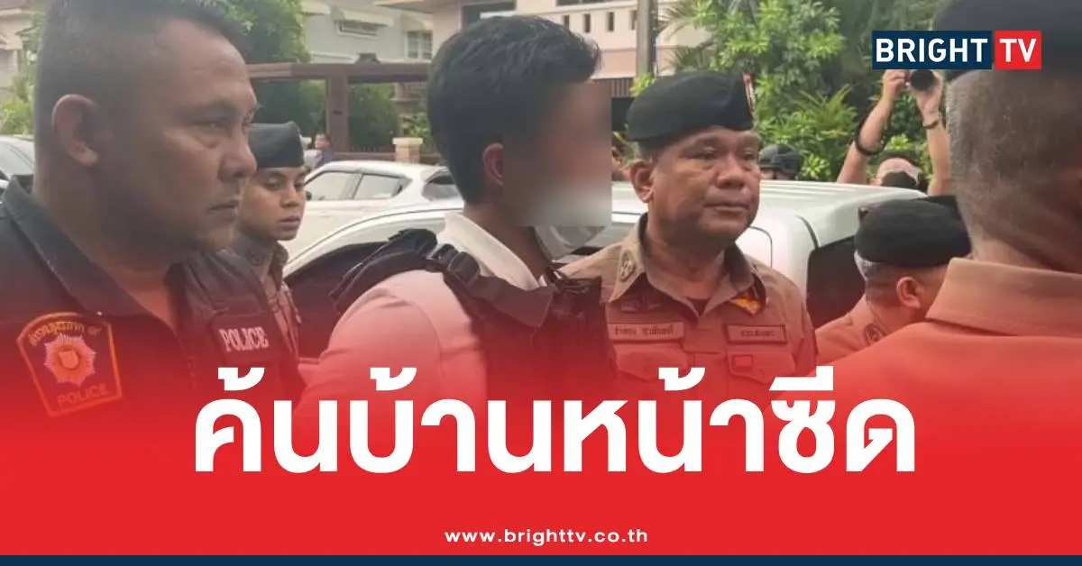 สจ.กอล์ฟสงขลาทำร้ายตำรวจ