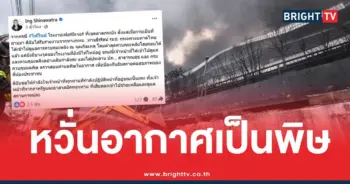 ไฟไหม้โกดังนายกตรวจอากาศ