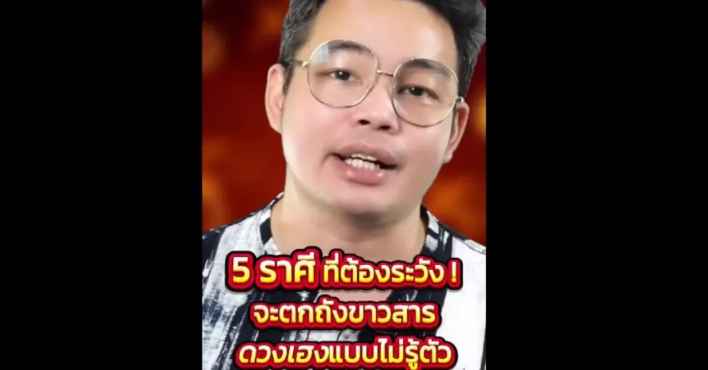 ถังข้าว