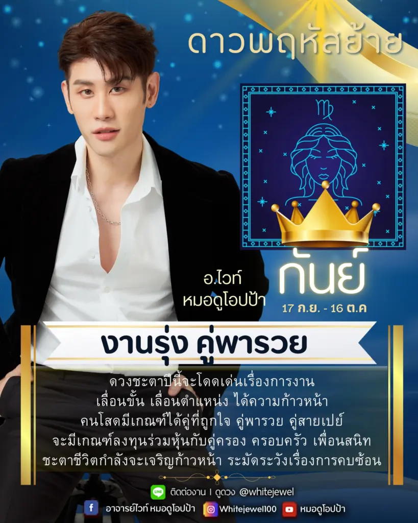 วกัน
