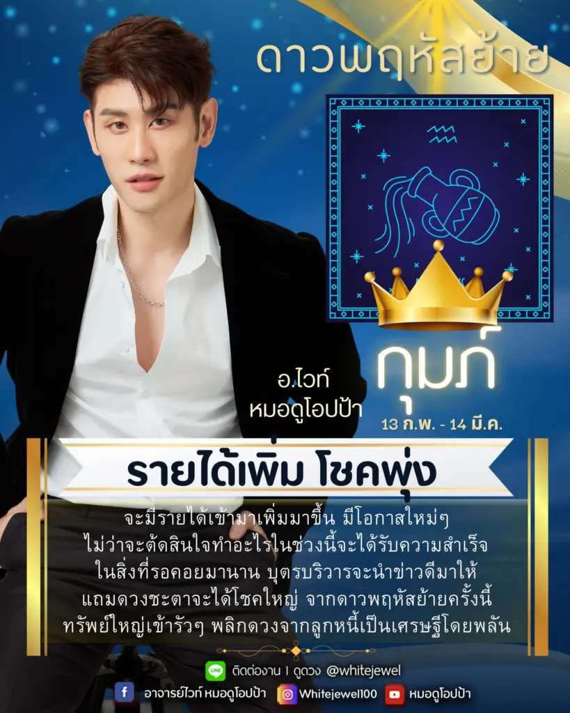 วกุม