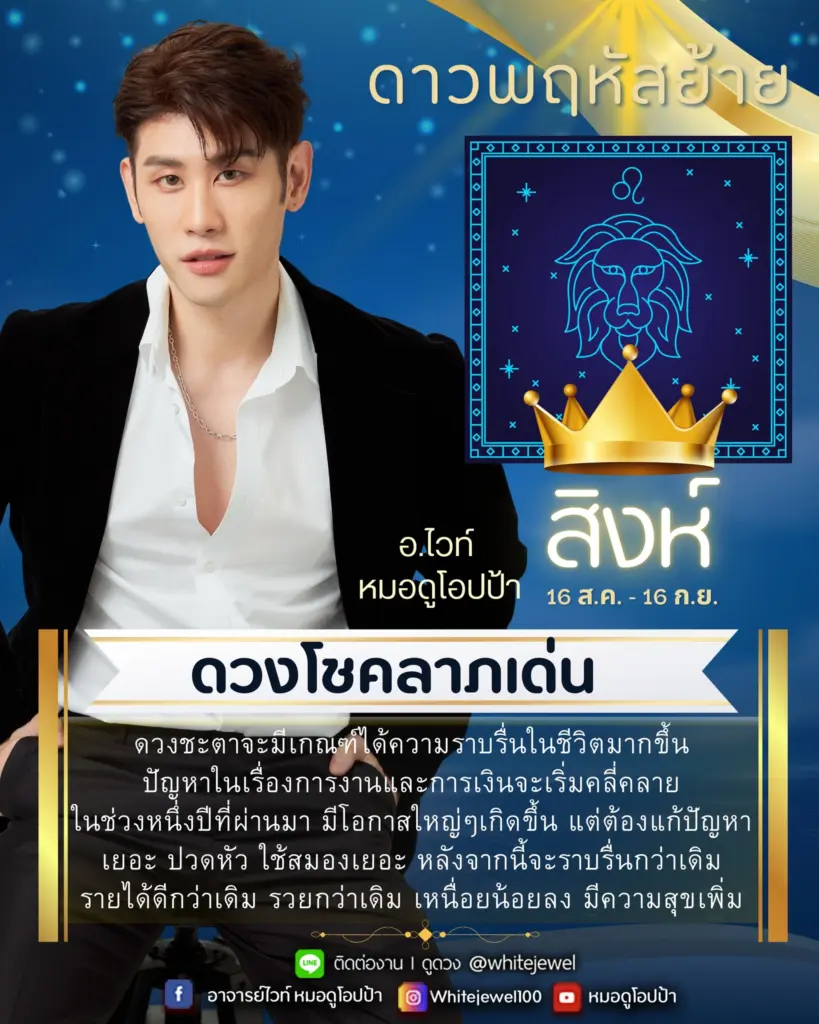 วสิง