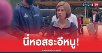 คลิปล่าสุด น้องกำเงิน