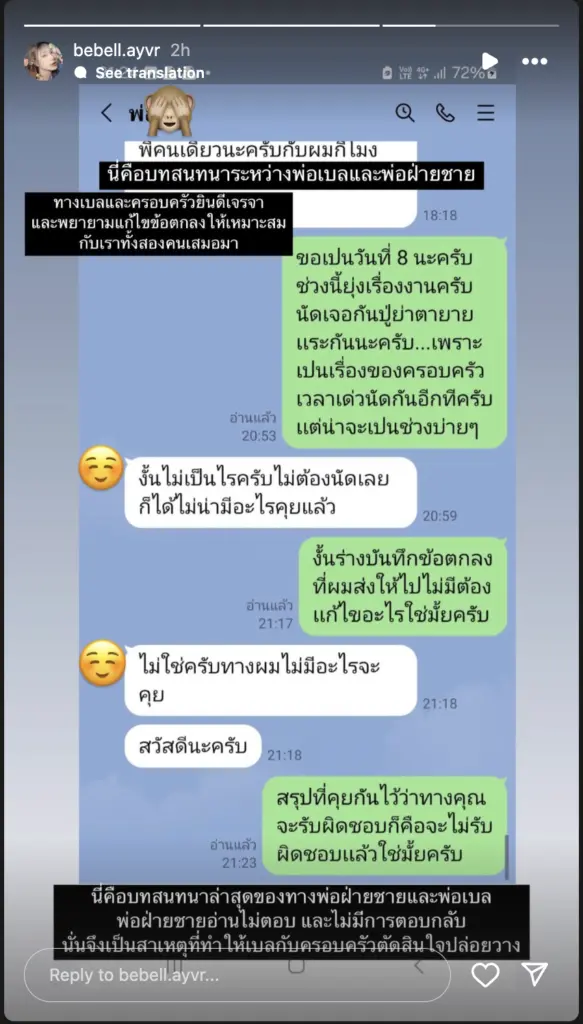Screenshot 2568-05-13 at 14.57.20