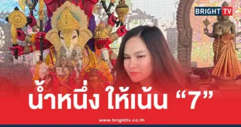 เลขเด็ด แม่น้ำหนึ่ง ล่าสุด