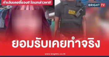 น้องกำเงินคลิปครอบครัวกำเงิน
