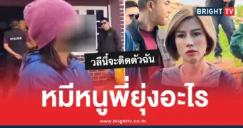 น้องกำเงินคลิปต้นอ้อ