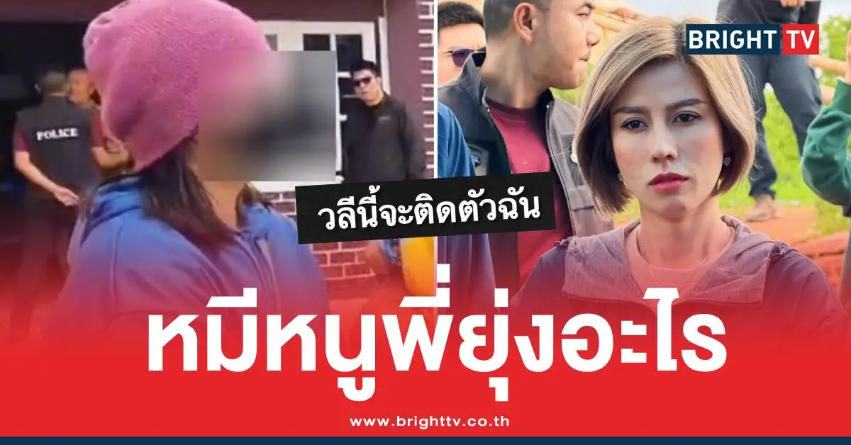 น้องกำเงินคลิปต้นอ้อ