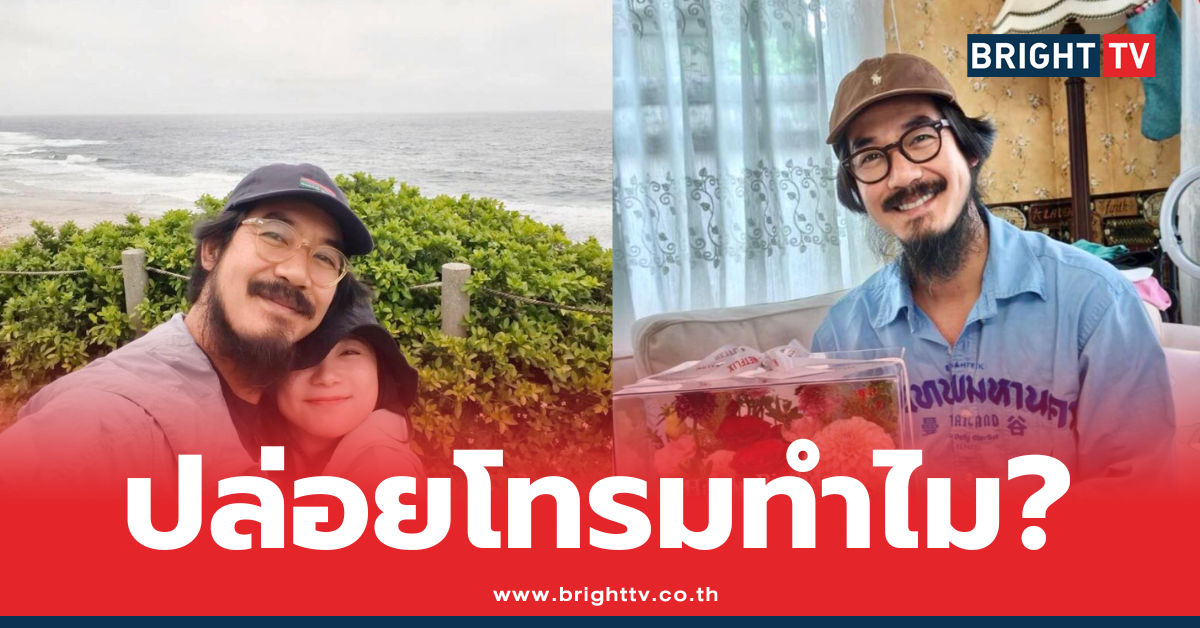 เวียร์ ศุกลวัฒน์