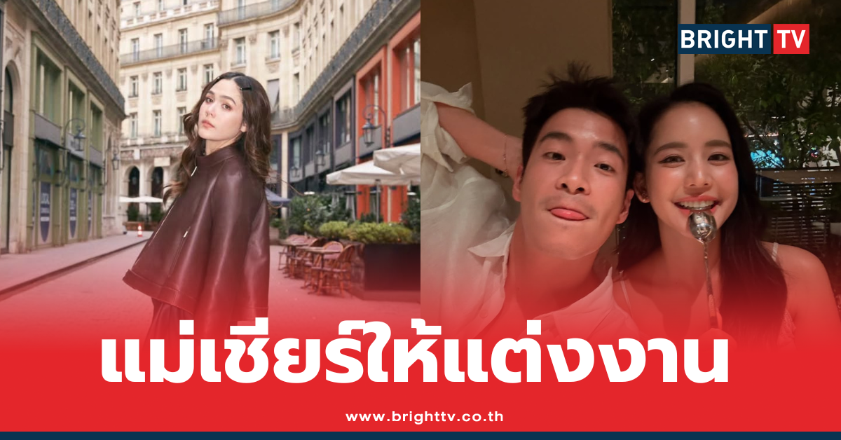อาเล็ก ธีรเดช