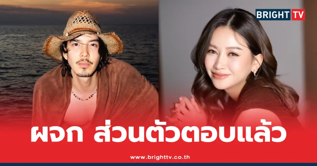 จี๋ สุทธิรักษ์