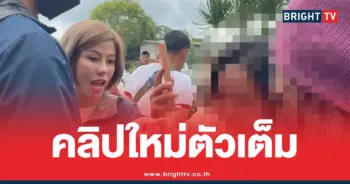 น้องกำเงินต้นอ้อมีหมีแล้วไง