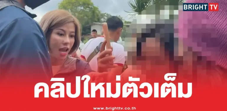 น้องกำเงินต้นอ้อมีหมีแล้วไง