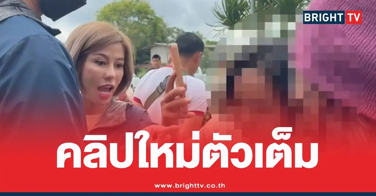 น้องกำเงินต้นอ้อมีหมีแล้วไง