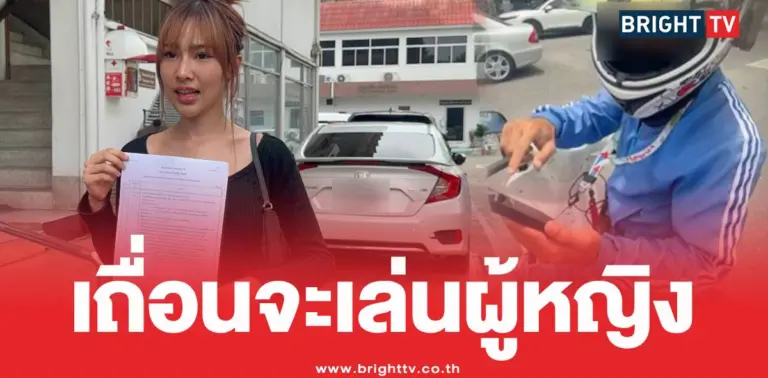 สาวสวยไรเดอร์ตบ