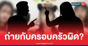 คลิปครอบครัว 18+