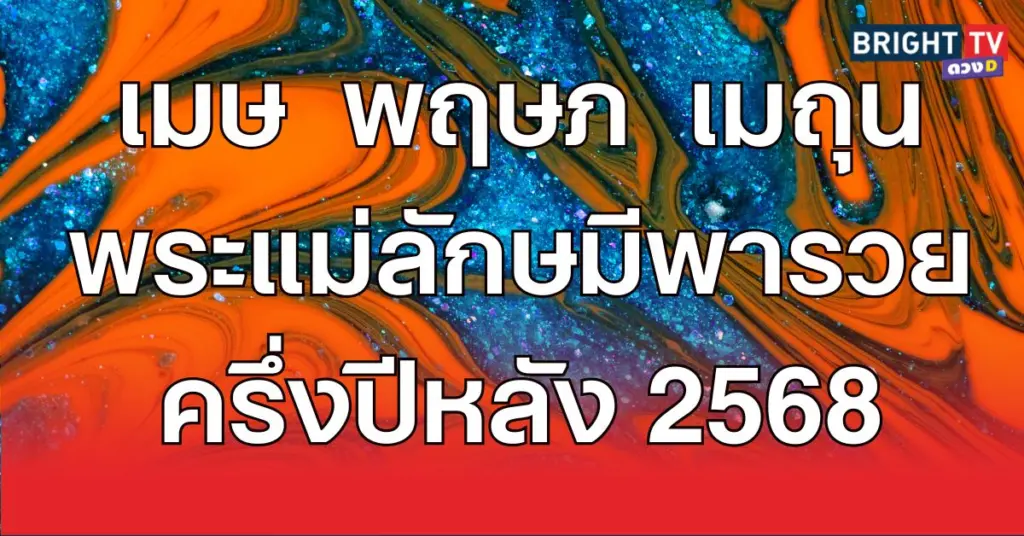 11ลักษมี