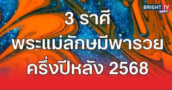 ลักษมี11