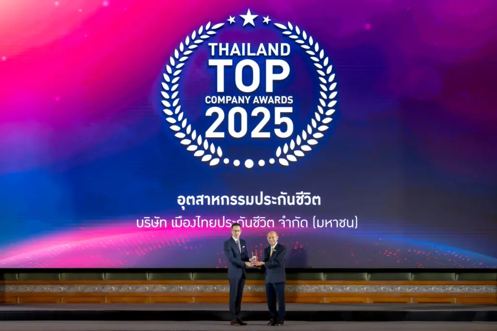 เมืองไทยประกันชีวิต คว้ารางวัลสุดยอดองค์กรธุรกิจไทย THAILAND TOP COMPANY AWARDS 2025 ต่อเนื่องเป็นปีที่ 7 (2)