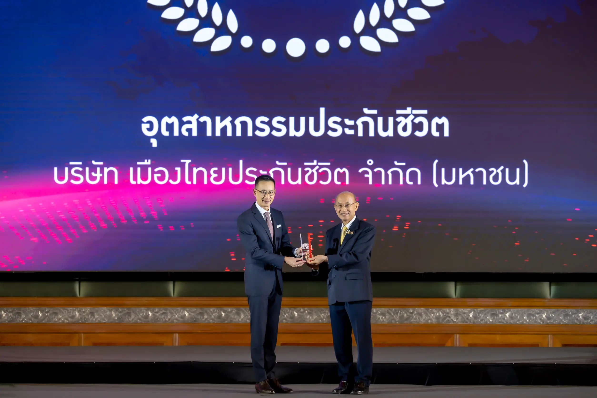 เมืองไทยประกันชีวิต คว้ารางวัลสุดยอดองค์กรธุรกิจไทย