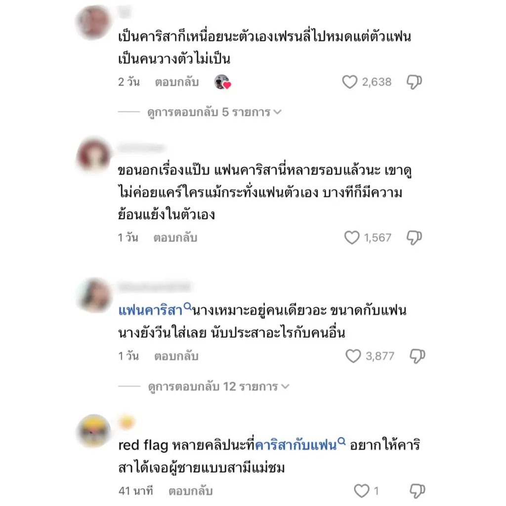คารีสา สปริงเก็ตต์ (2)