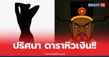 นางสาวอาบวารี