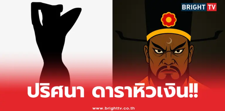 นางสาวอาบวารี
