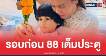 เลขเด็ดเพชรกล้า ล่าสุด