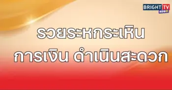 ดี3