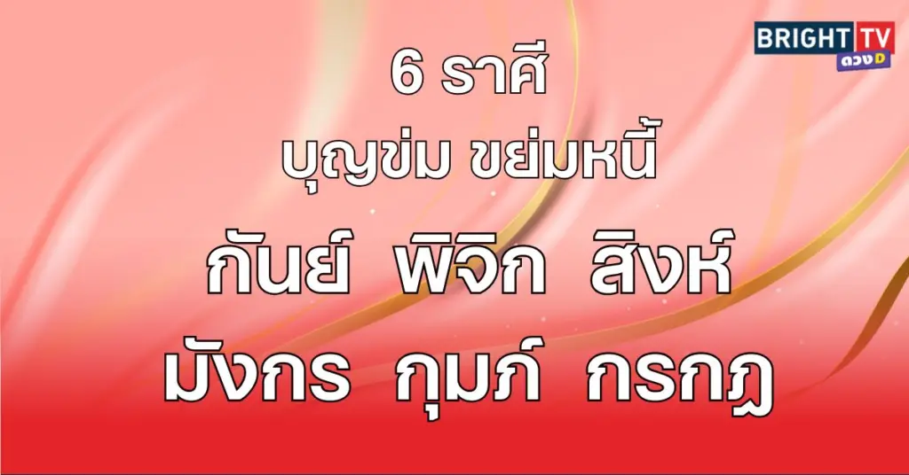 ดี10