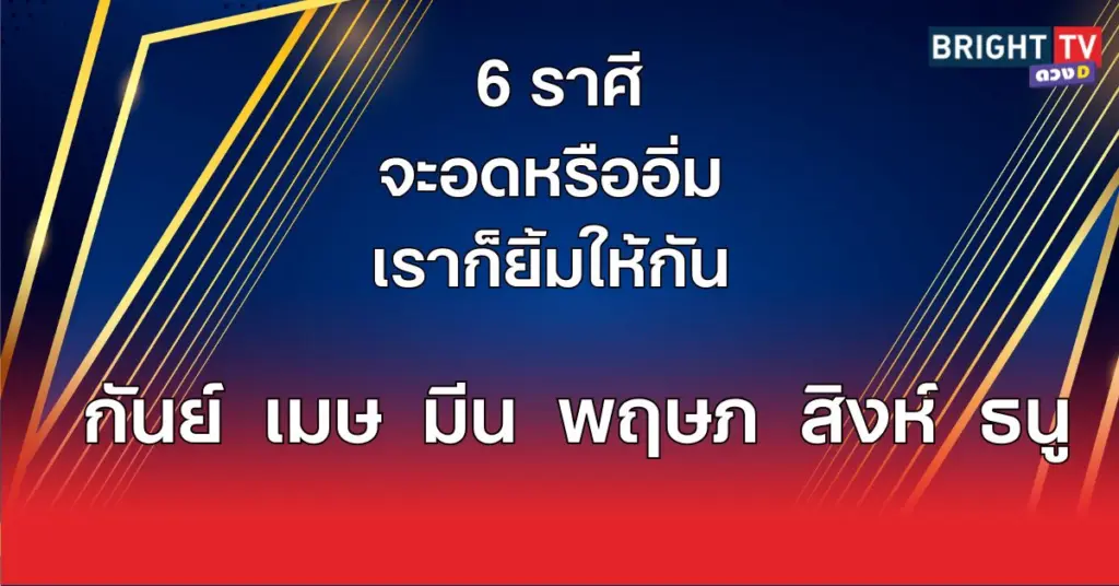 ดี12