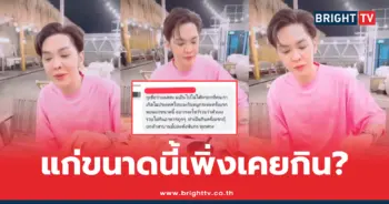 ดัง พันกร