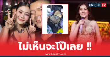 ลำไย ไหทองคำ
