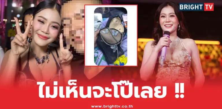ลำไย ไหทองคำ