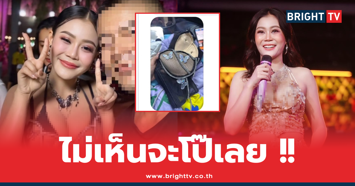 ลำไย ไหทองคำ