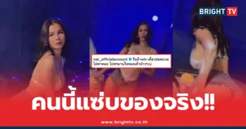แน๊ต เกศริน