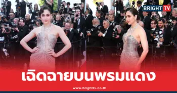 Cannes Film Festival 2025