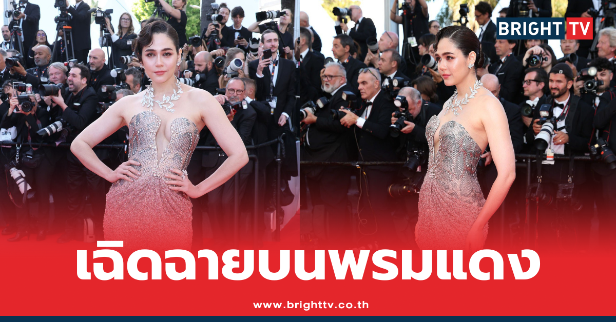 Cannes Film Festival 2025