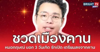 ลงคาน